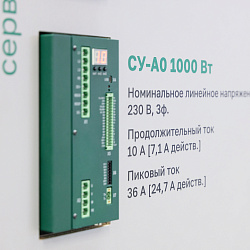 Экосистема ЧПУ собственной разработки